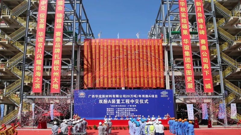 白色母粒采购：如何规避潜在风险，确保品质与合规