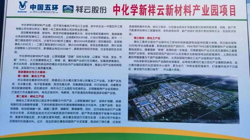 化工产品经销模式：演变与挑战并存