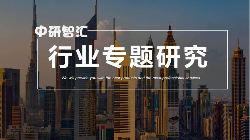 高性能材料分类标准：揭秘新材料时代的导航图