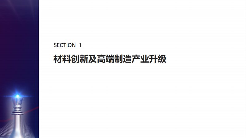 化工原料规格型号参数表：解码材料选型的关键指标**