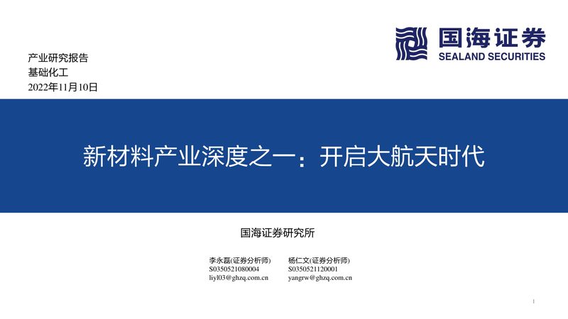 有机化工原料选型：如何根据型号规格表精准匹配需求**