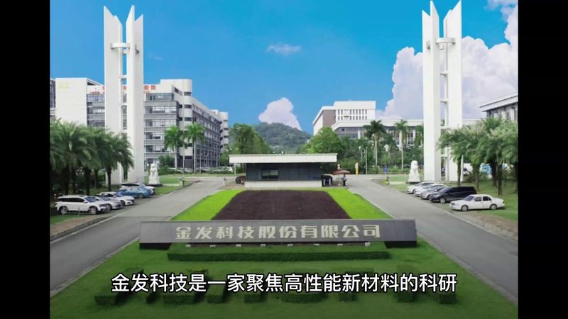 两性表面活性剂：洗洁精中的“清洁魔术师”**