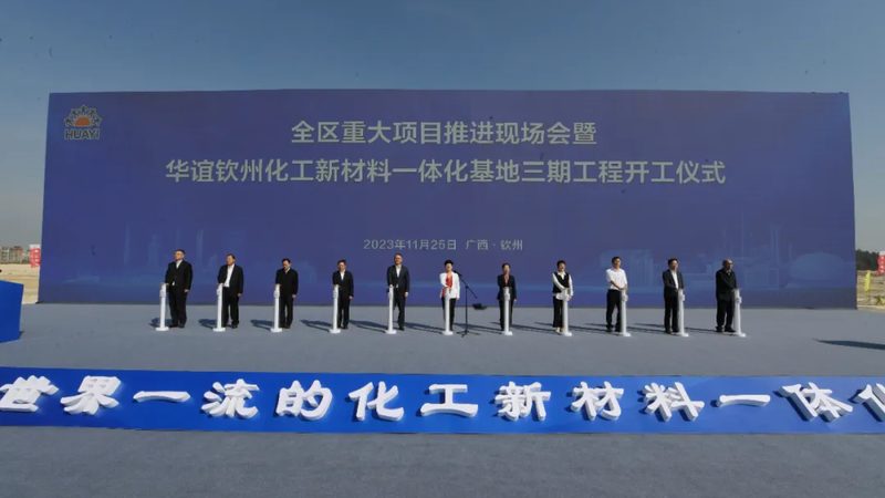 塑料原料环保标准厂家排名